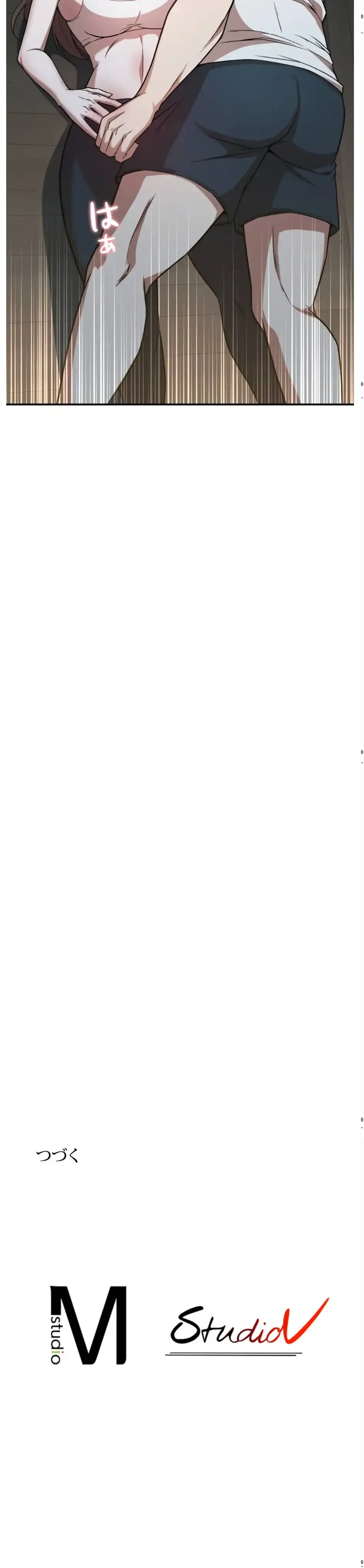 男女の友情ゲーム 第4話 - 20