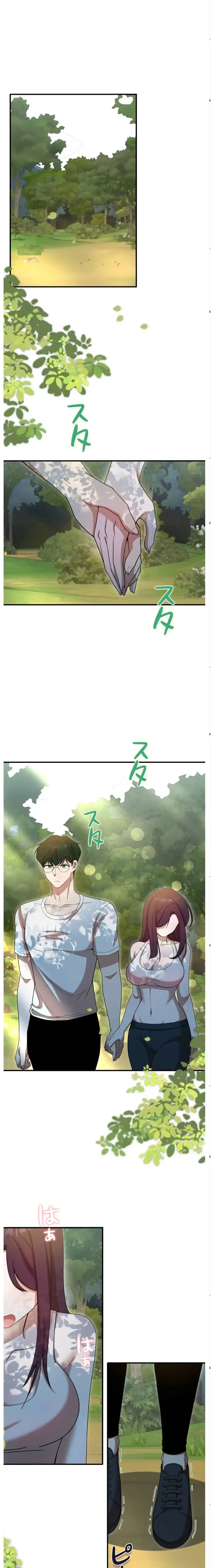 男女の友情ゲーム 第5話 - 7