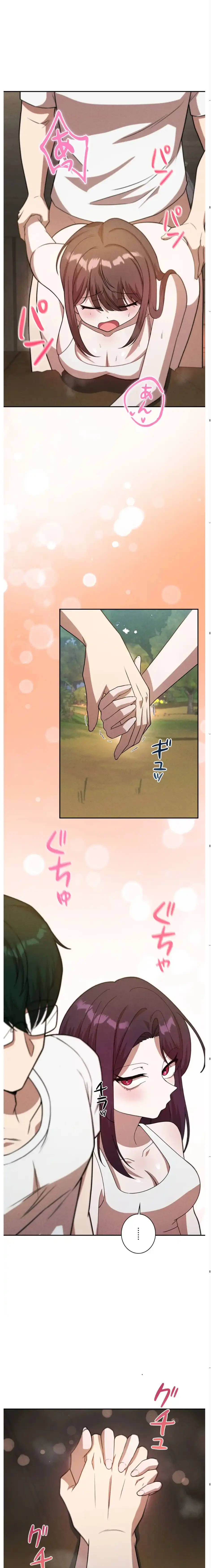 男女の友情ゲーム 第6話 - 12