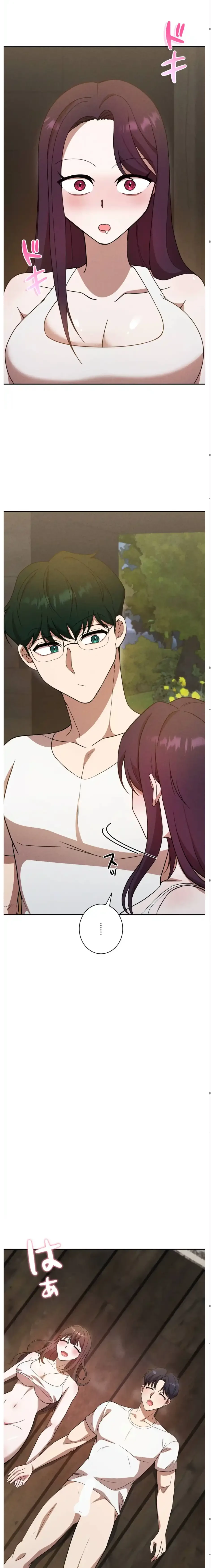 男女の友情ゲーム 第6話 - 17