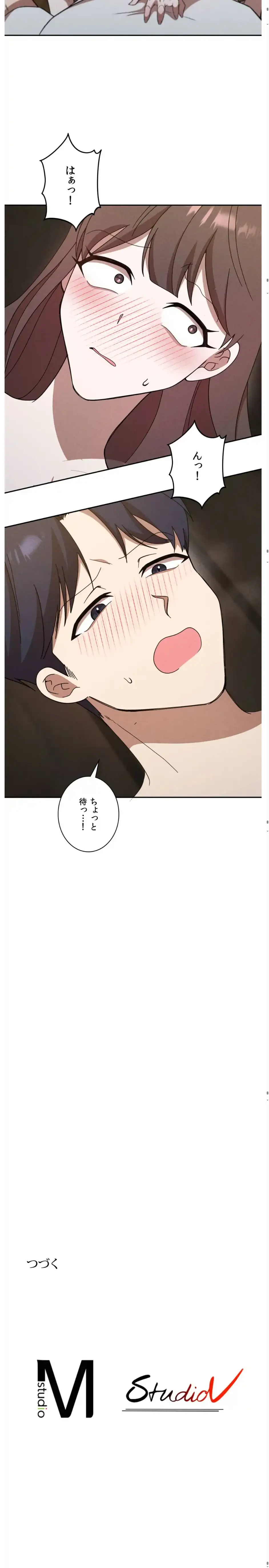 男女の友情ゲーム 第6話 - 20