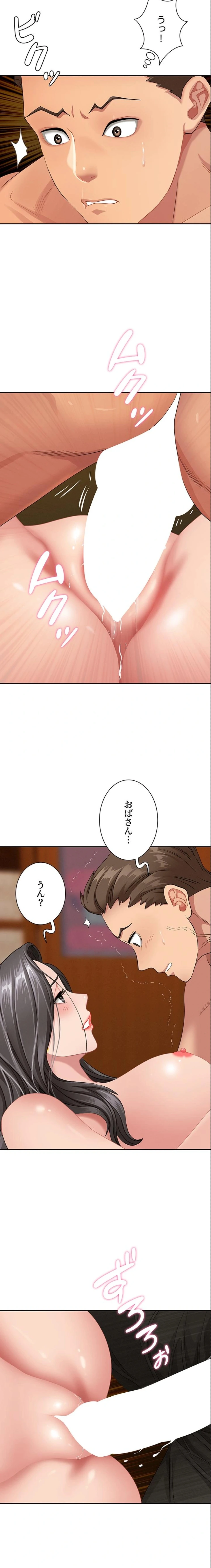 初恋の叔母さん 第7話 - 10