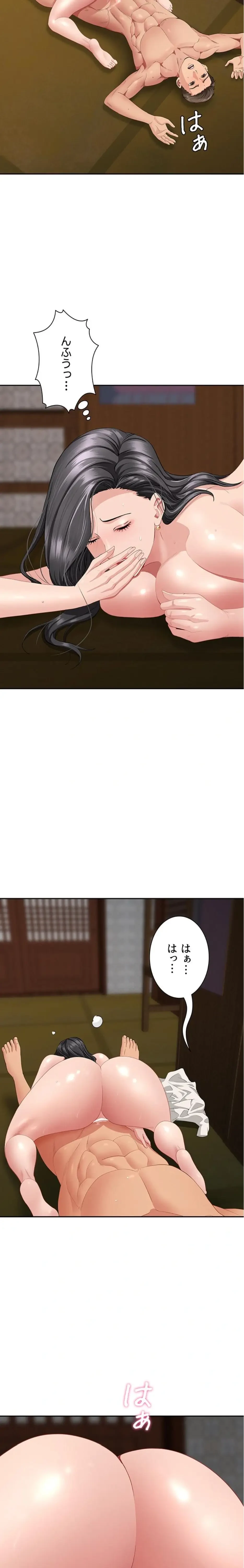 初恋の叔母さん 第8話 - 10