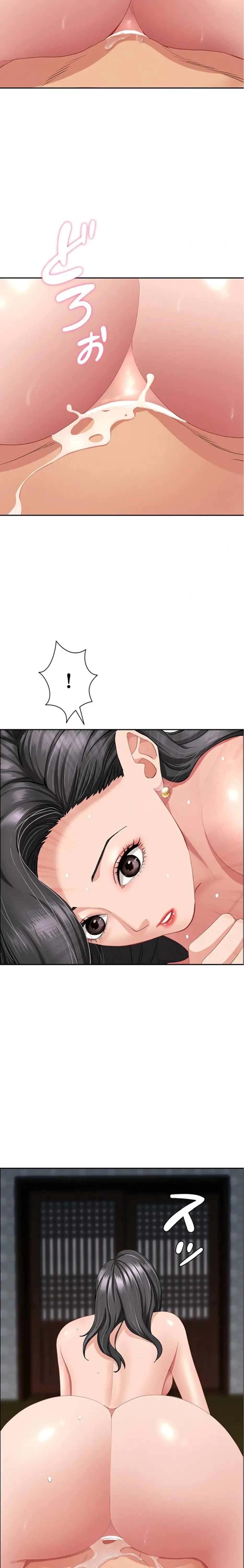 初恋の叔母さん 第8話 - 11