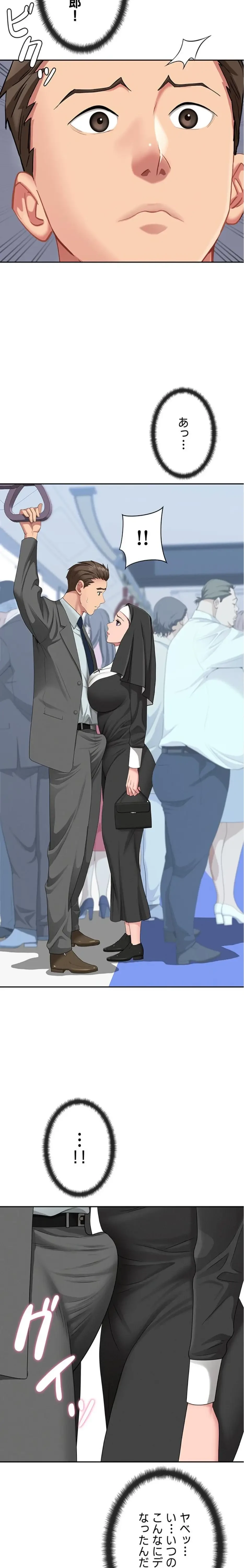 初恋の叔母さん 第8話 - 22