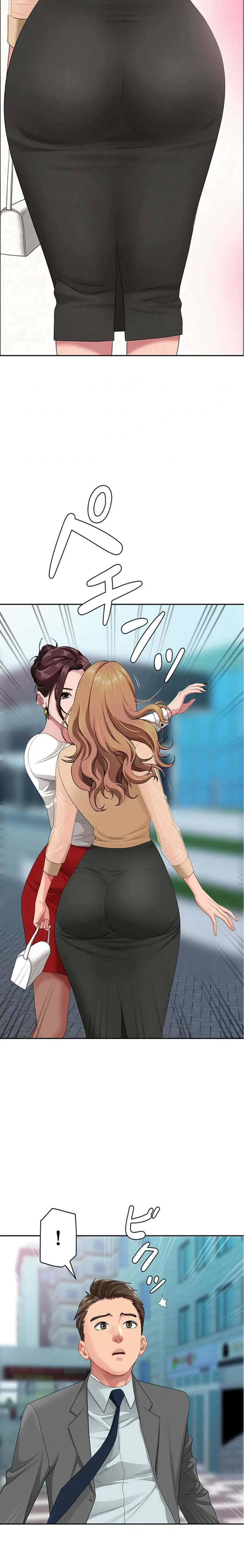 初恋の叔母さん 第8話 - 26