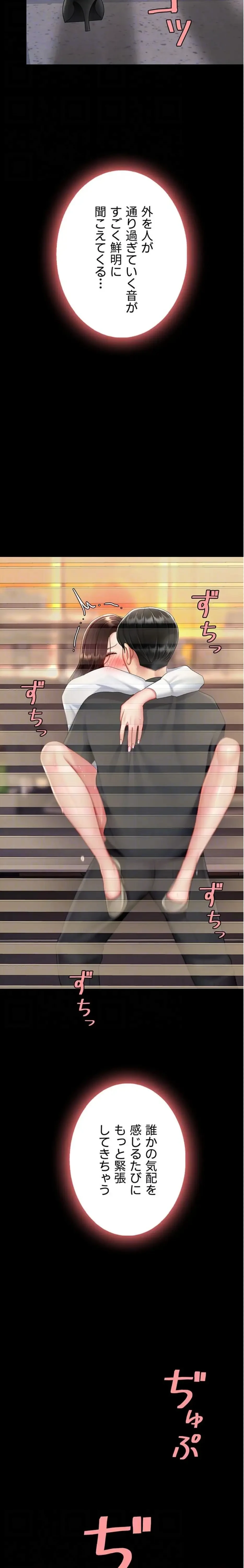 代理贖罪-俺はアイツの母親に制裁する- 第133話 - 18