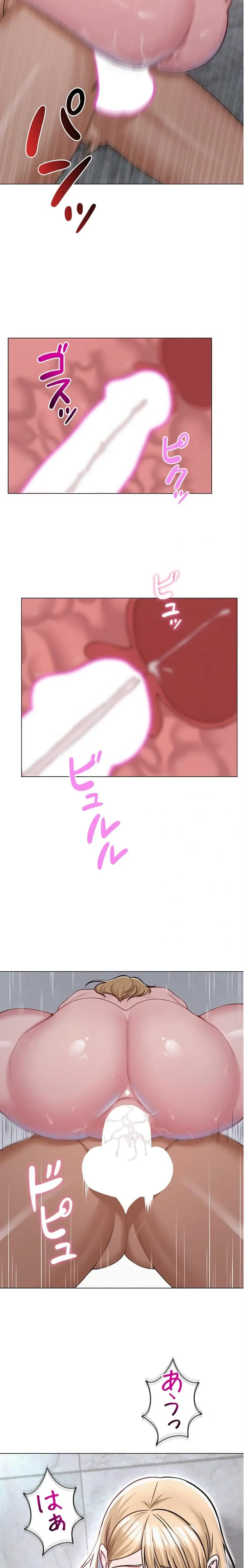 SNS～先生の二重性活 第45話 - 22