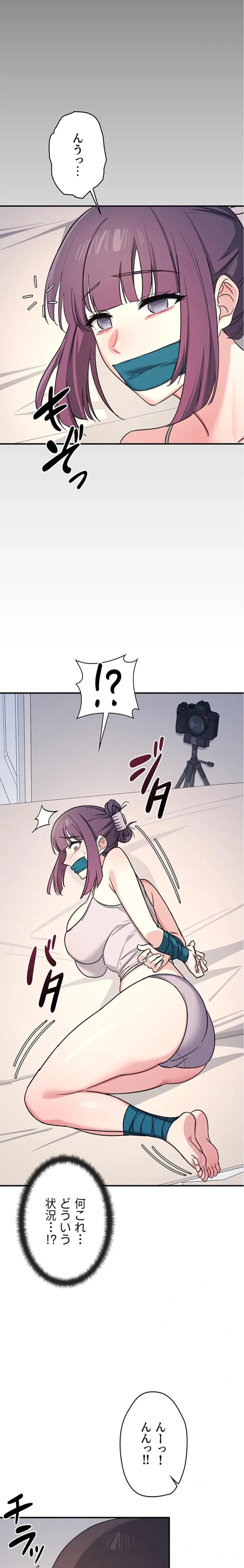 女教師屈服日誌 第19話 - 4