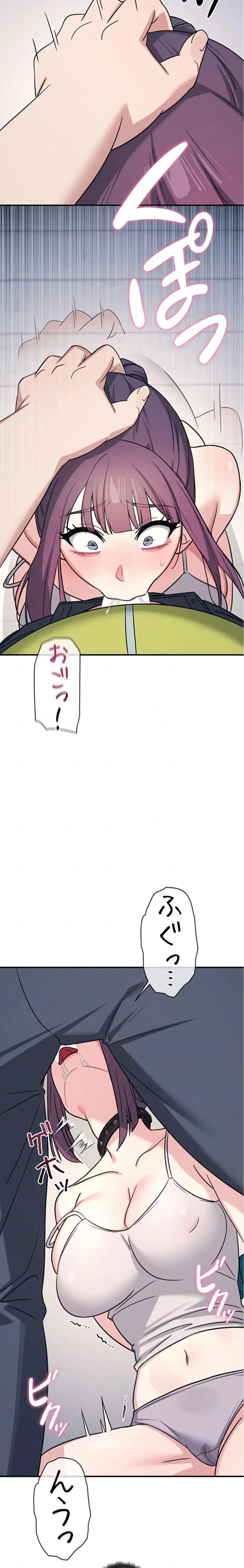 女教師屈服日誌 第19話 - 16