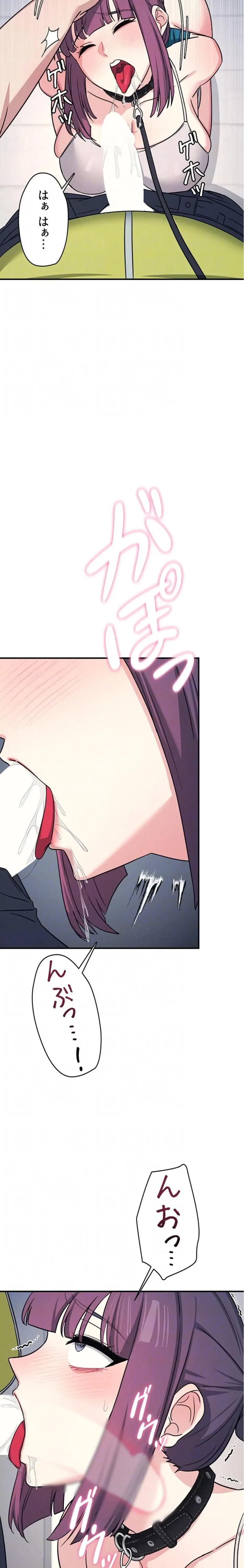 女教師屈服日誌 第19話 - 18