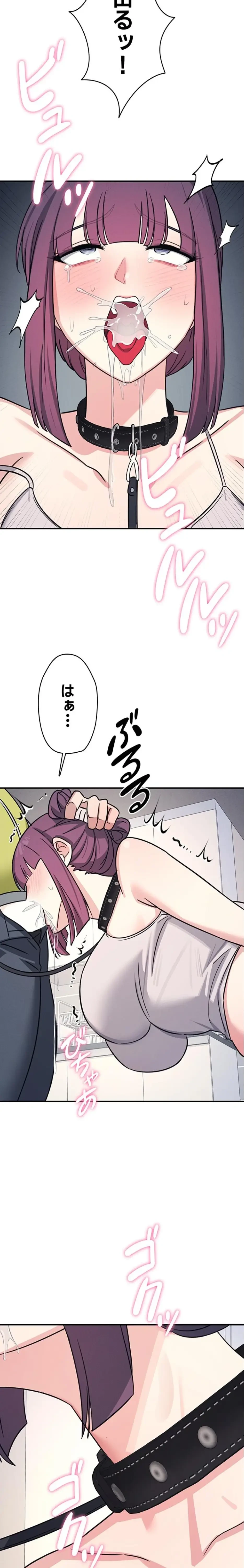 女教師屈服日誌 第19話 - 22