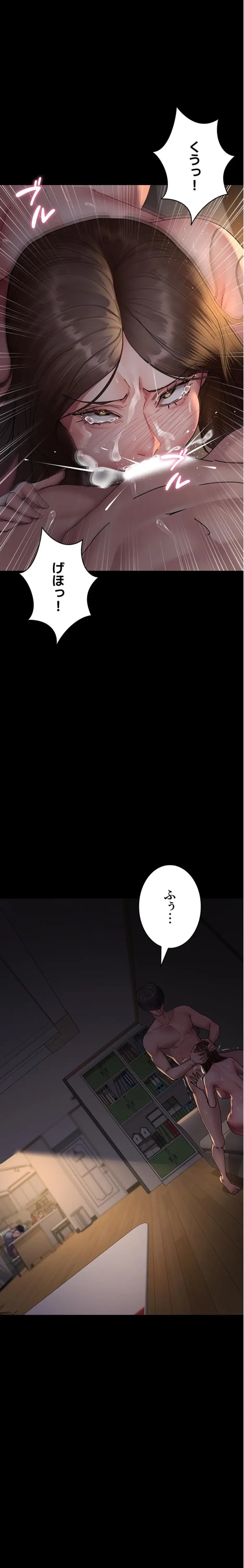 夜勤病棟 -失墜する看護師たち- 第129話 - 2