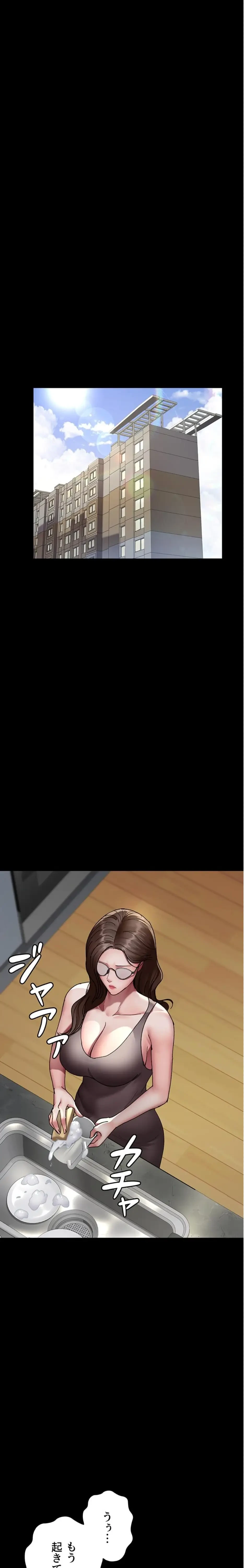 夜勤病棟 -失墜する看護師たち- 第129話 - 4