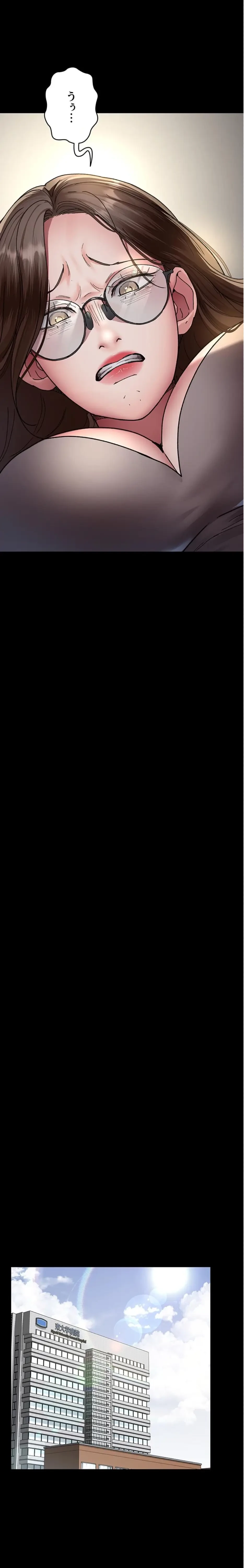 夜勤病棟 -失墜する看護師たち- 第129話 - 12