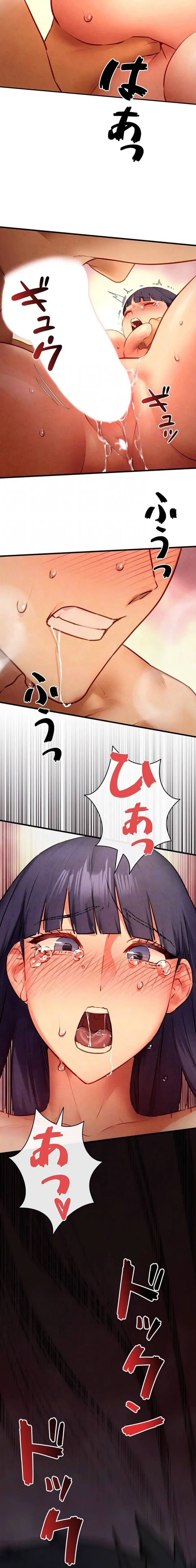 モビーディック 第110話 - 5