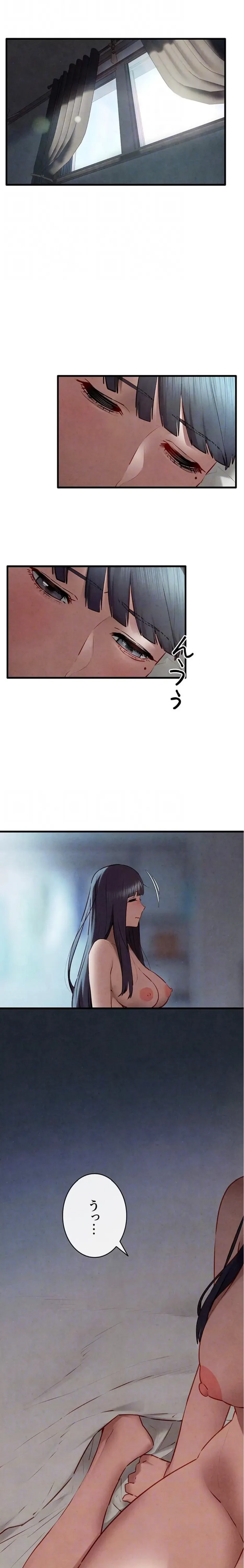 モビーディック 第111話 - 21