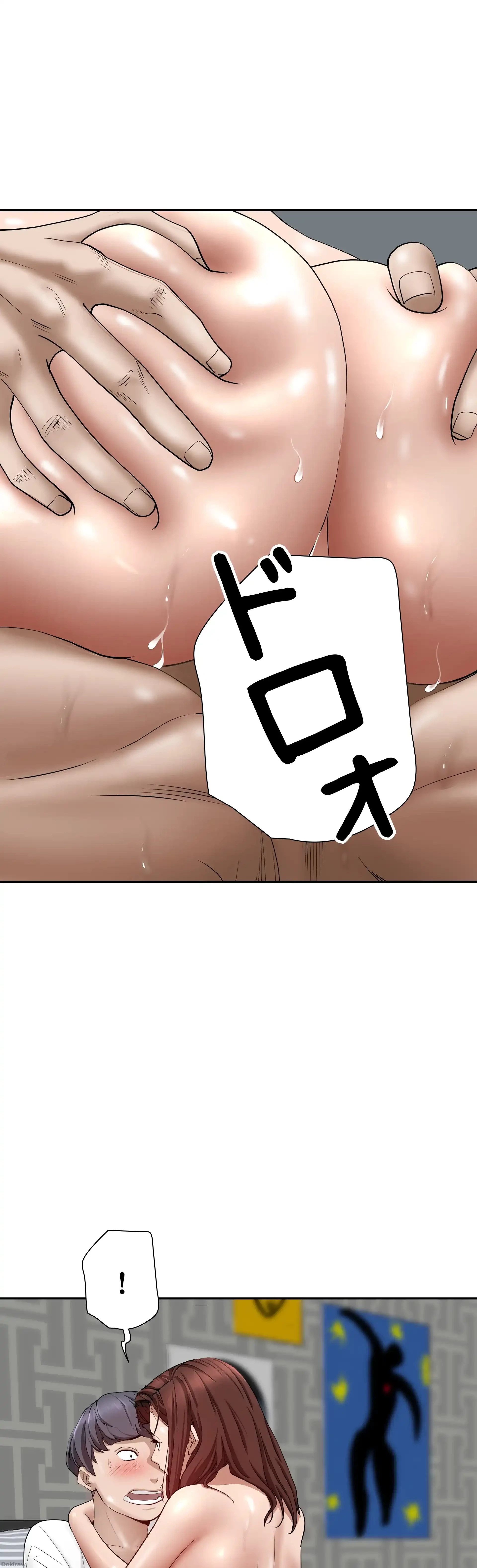 下宿物語 第23話 - 8