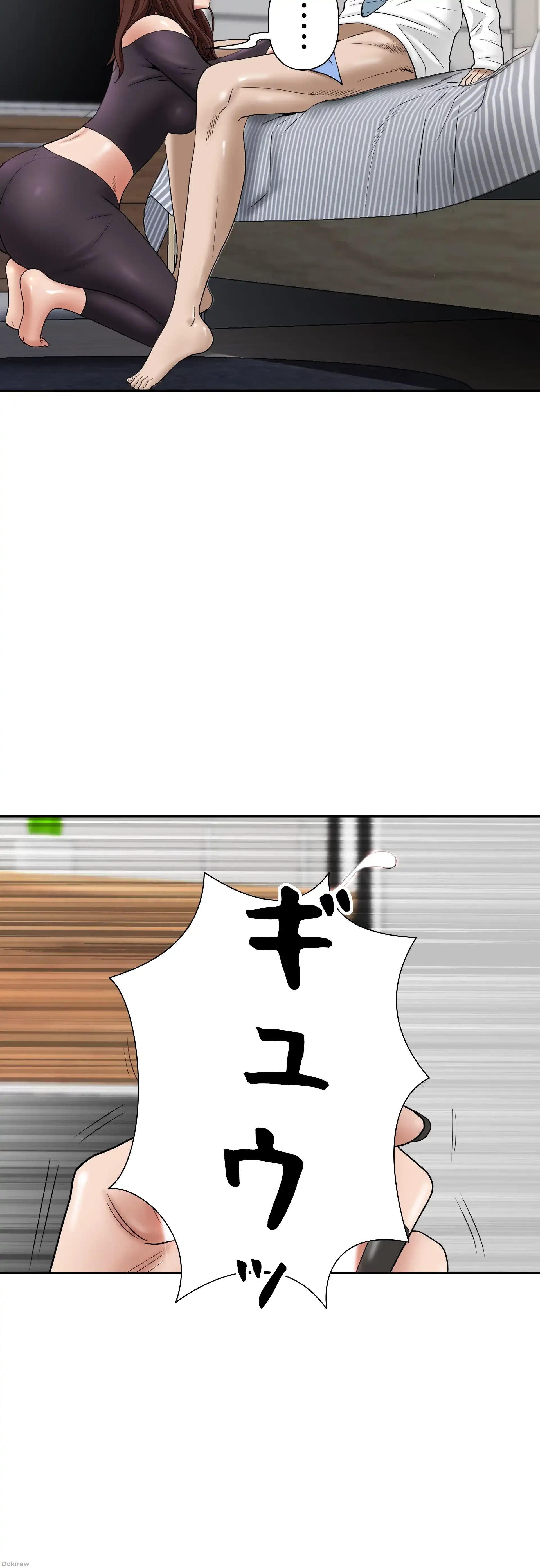 下宿物語 第23話 - 18