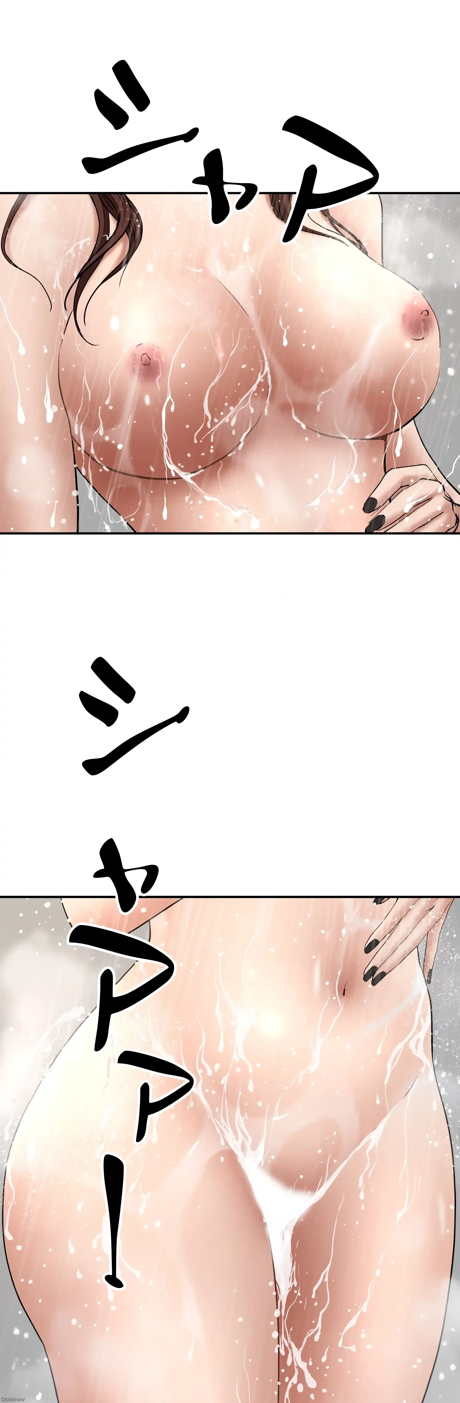 下宿物語 第23話 - 42