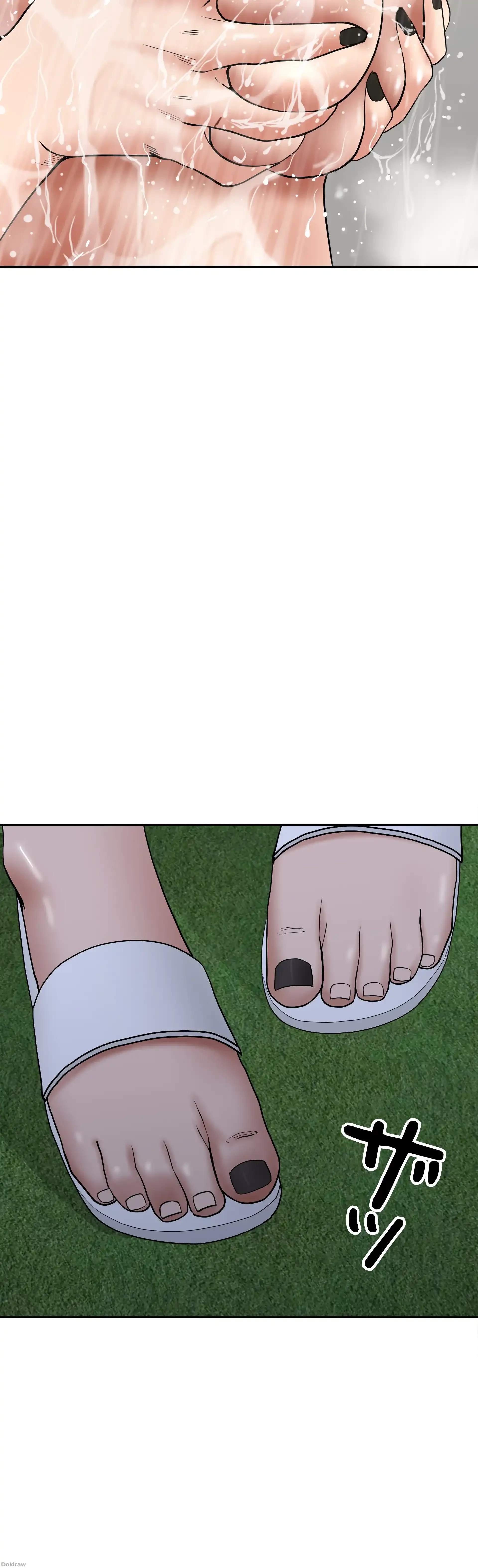 下宿物語 第23話 - 45