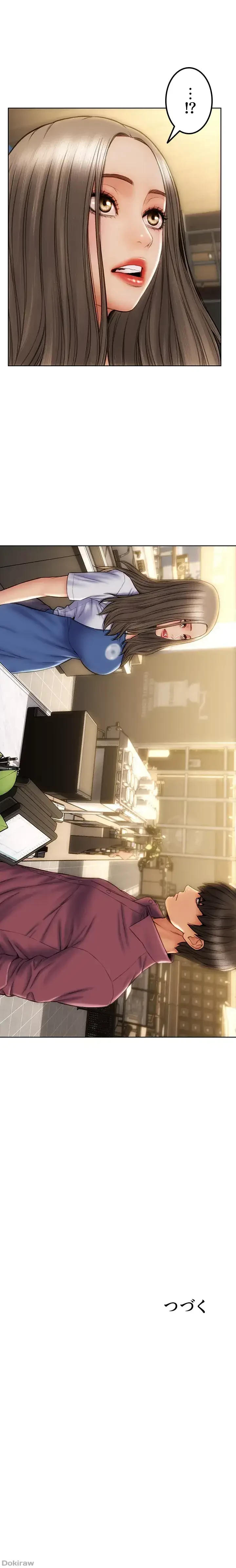 悪い男 (フルカラー) 第10話 - 9