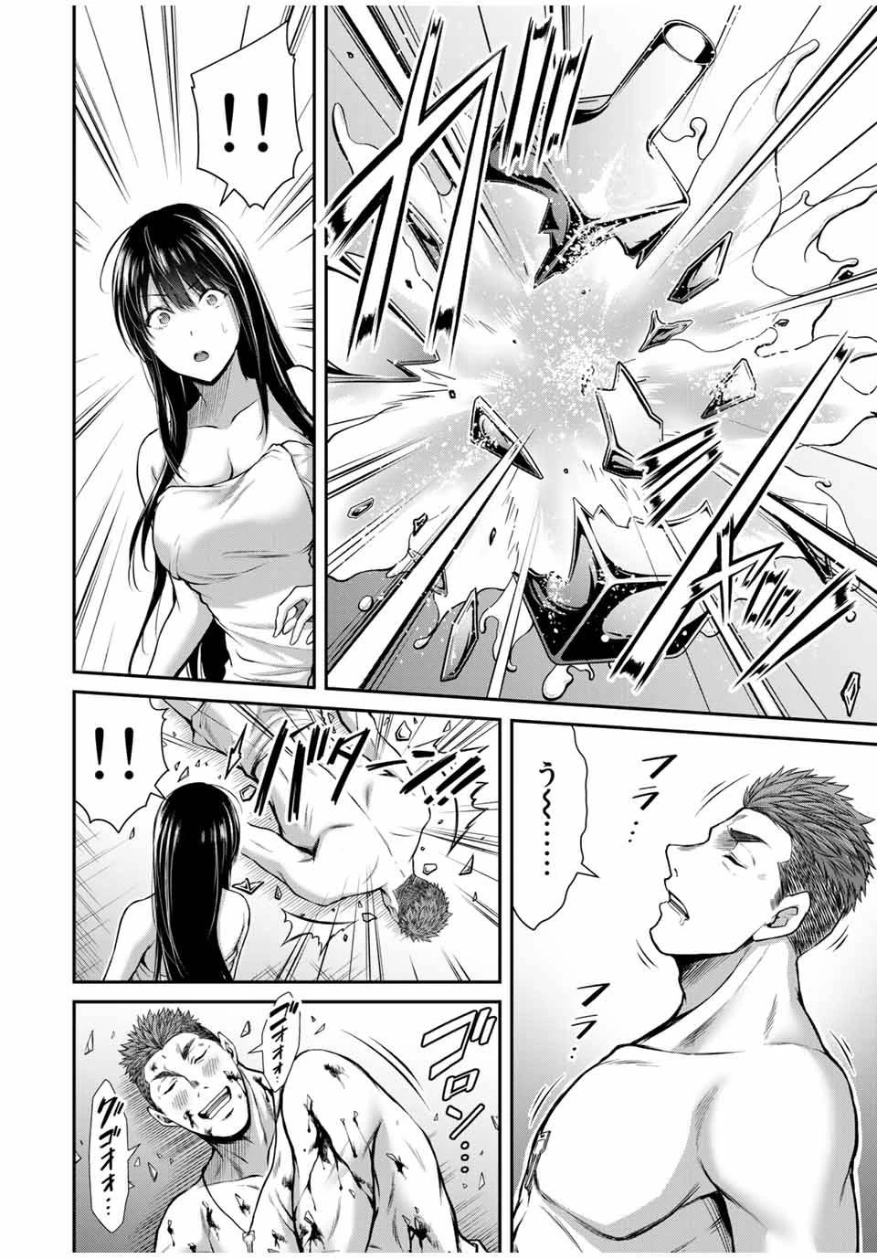 ギルティサークル 第21話 - 4