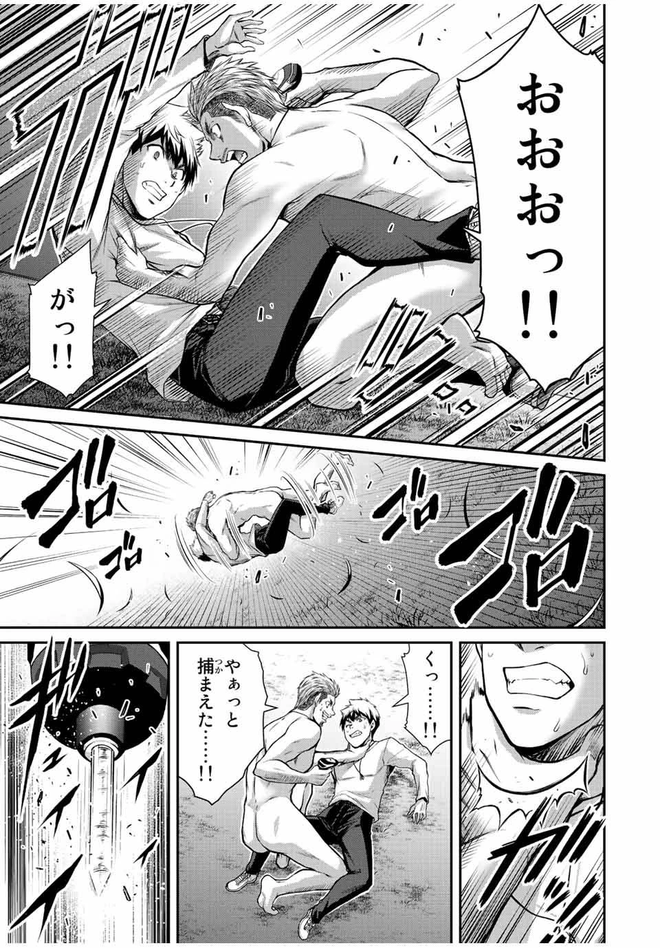 ギルティサークル 第40話 - 13