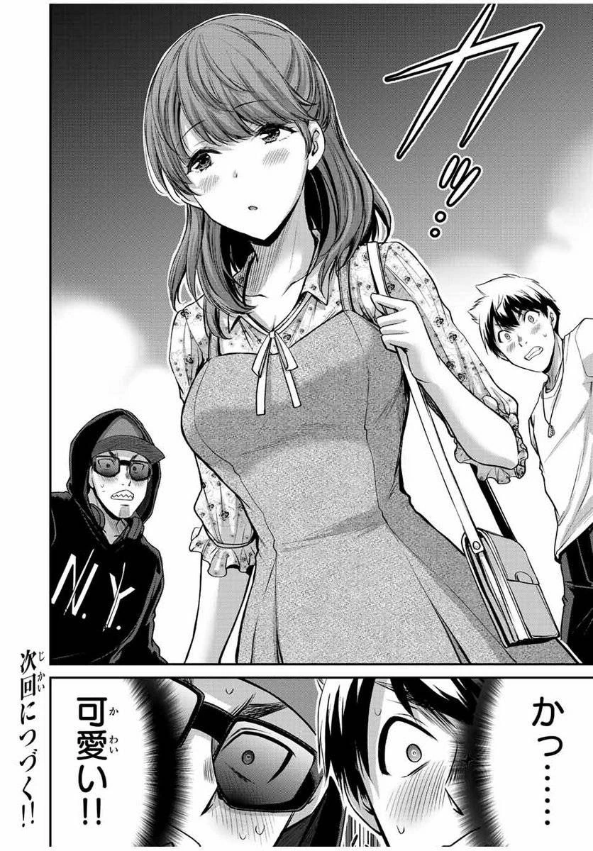 ギルティサークル 第46話 - 18