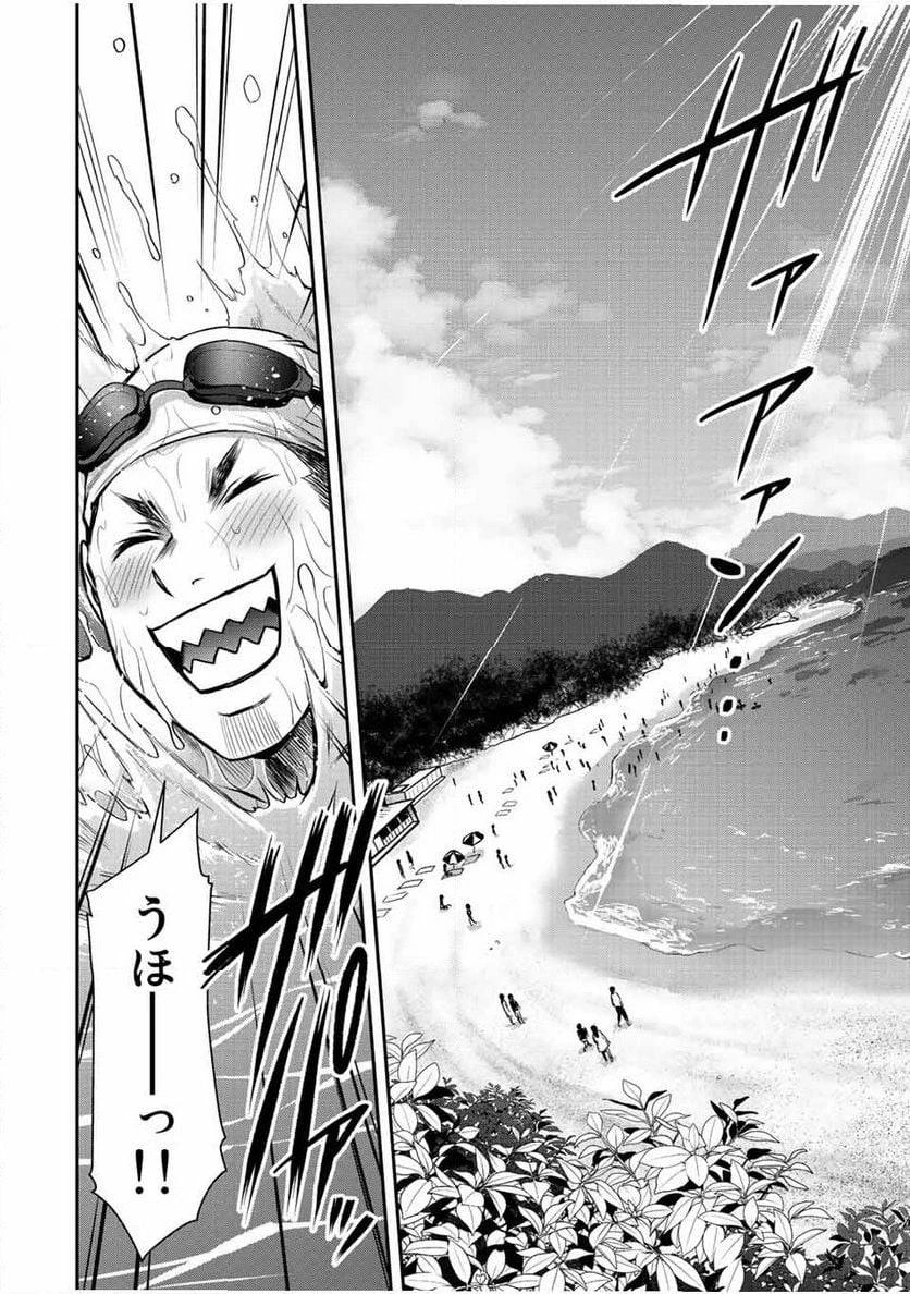 ギルティサークル 第52話 - 6