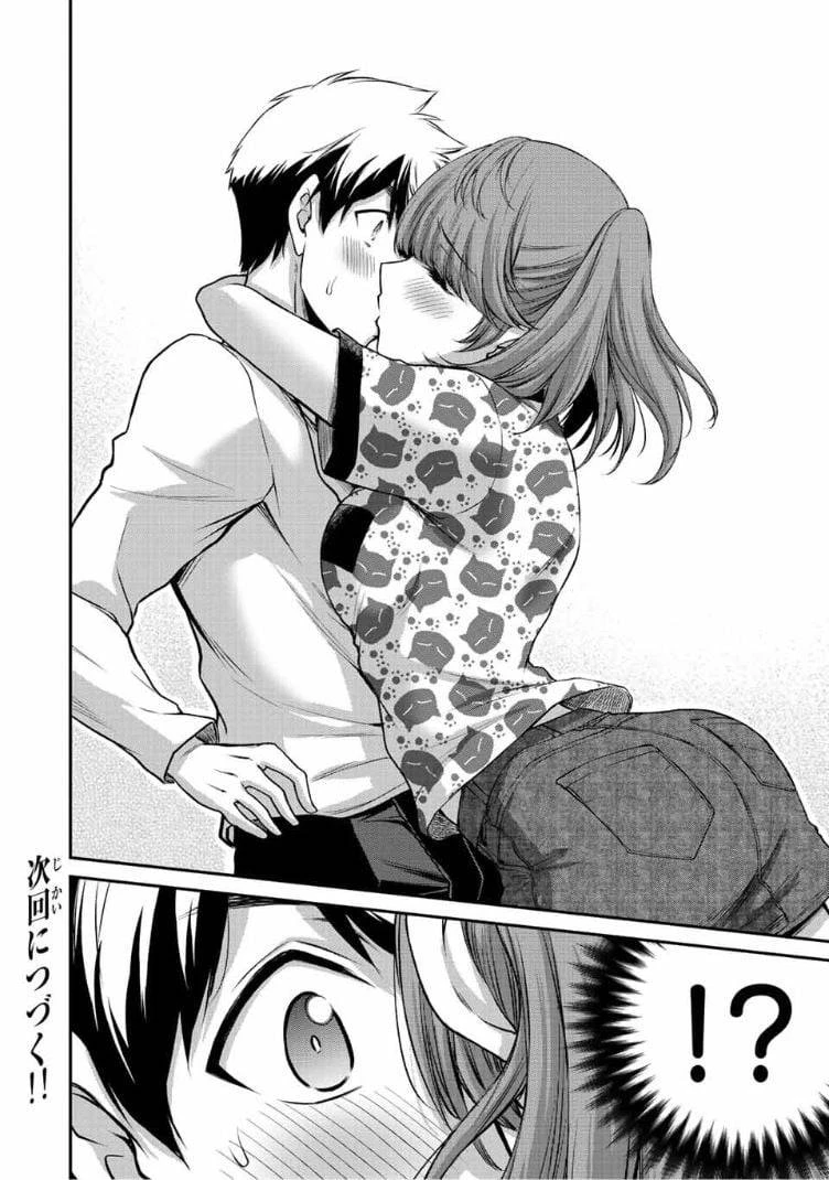 ギルティサークル 第53話 - 16