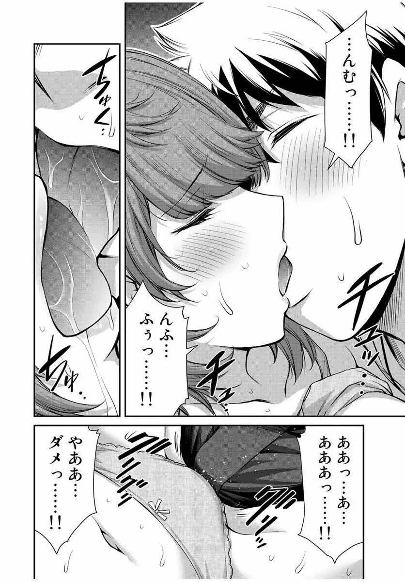 ギルティサークル 第55話 - 6