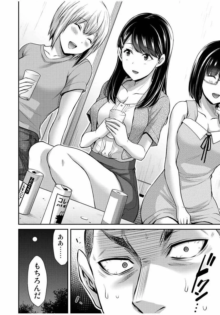 ギルティサークル 第56話 - 12