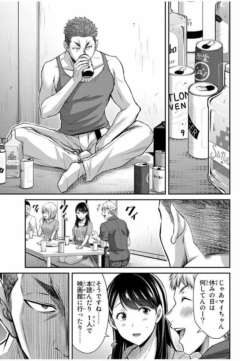 ギルティサークル 第56話 - 13