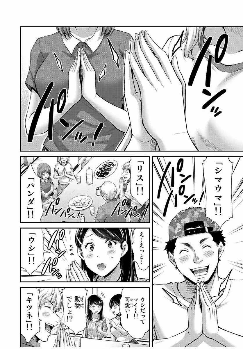 ギルティサークル 第57話 - 6