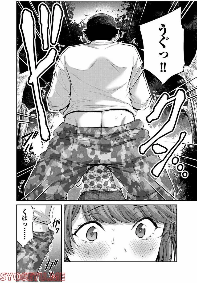 ギルティサークル 第62話 - 8