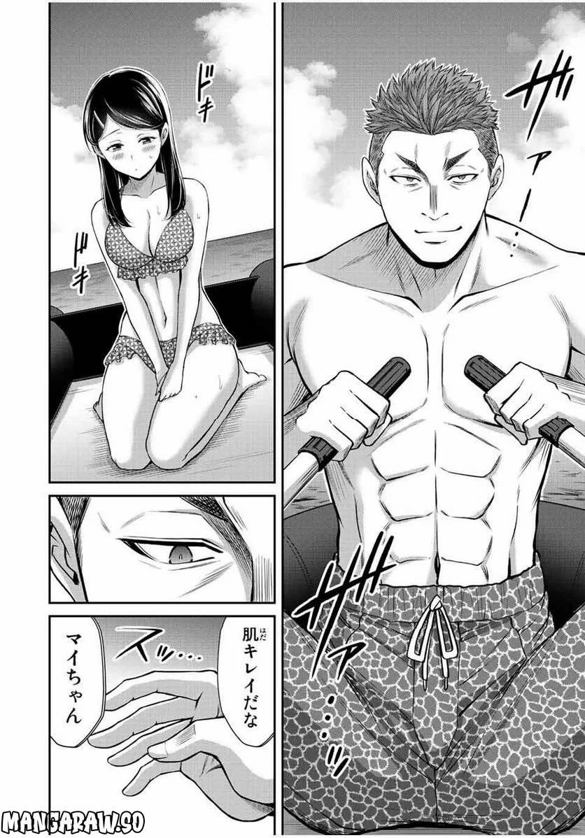 ギルティサークル 第74話 - 10