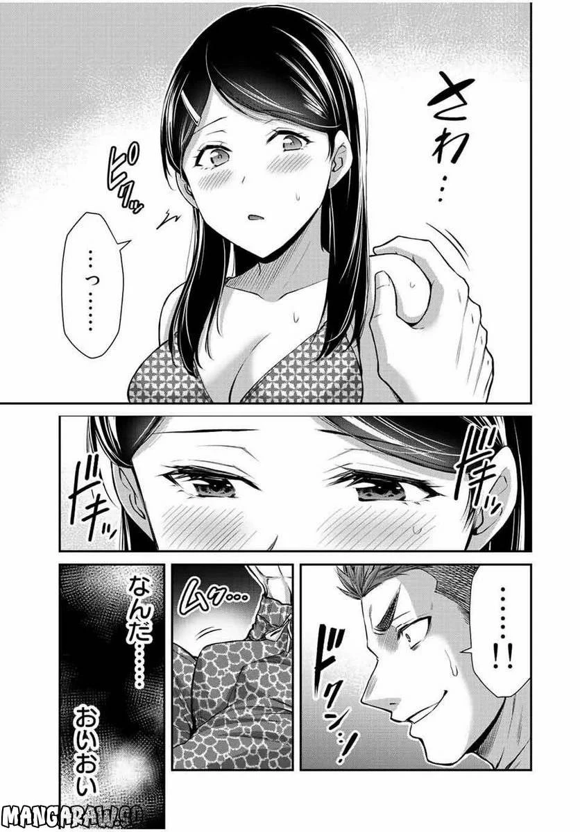 ギルティサークル 第74話 - 11