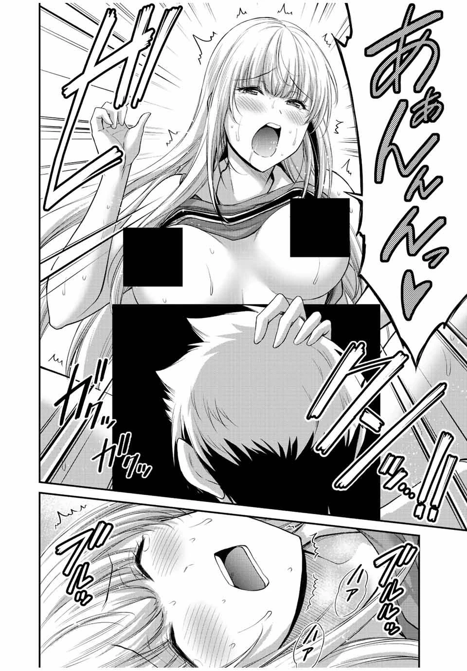 ギルティサークル 第86話 - 6