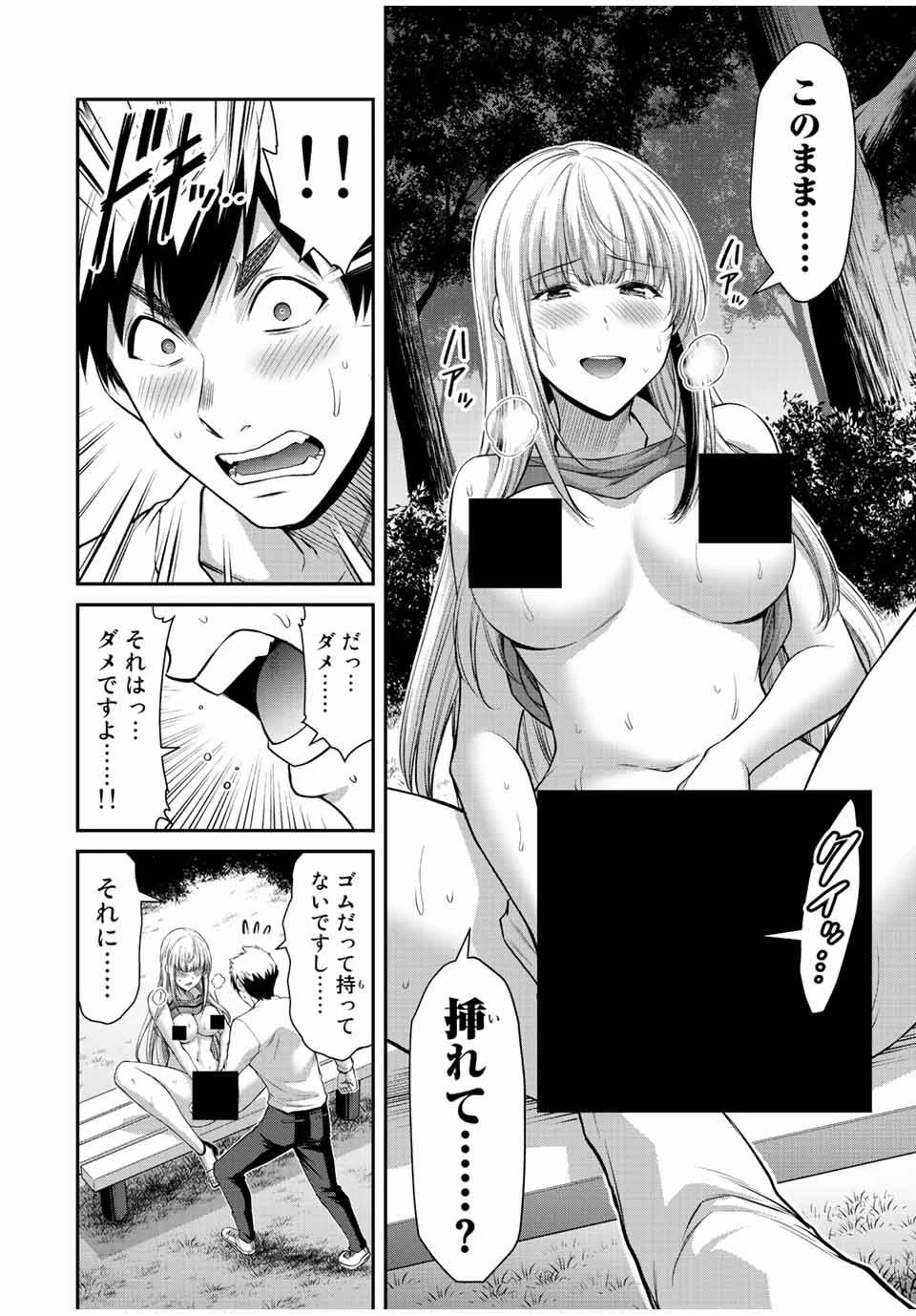 ギルティサークル 第86話 - 8