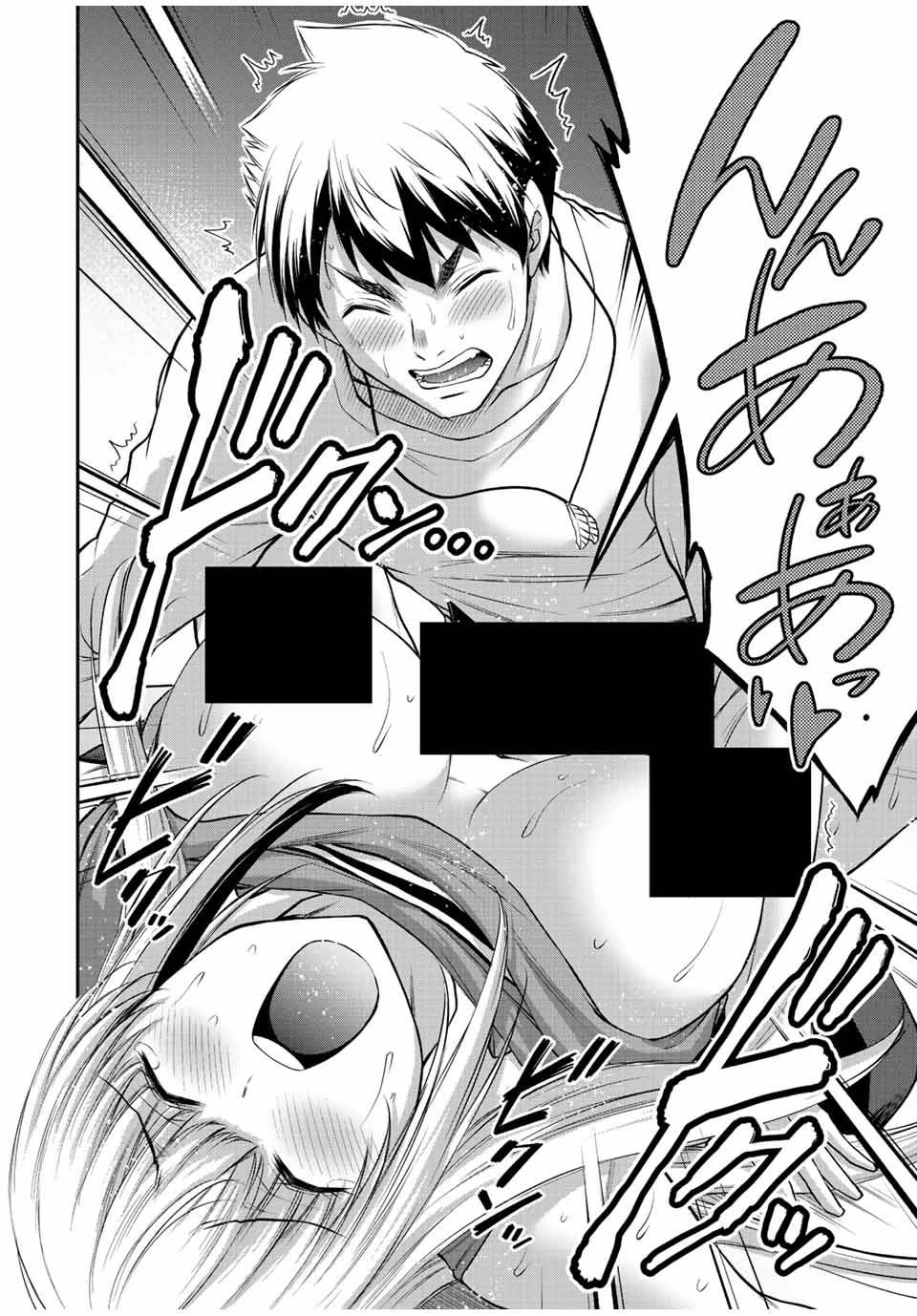 ギルティサークル 第89話 - 12