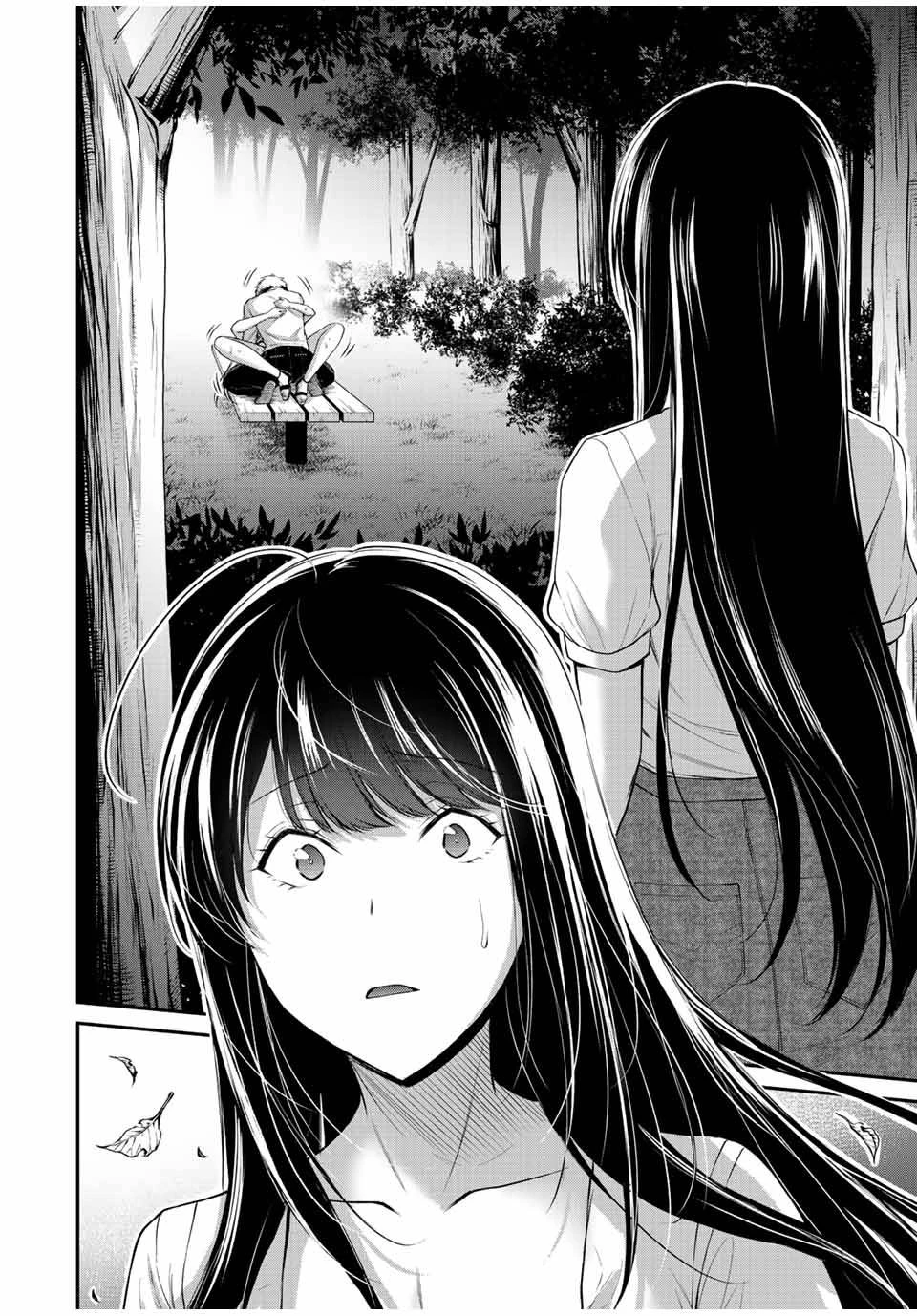 ギルティサークル 第90話 - 2