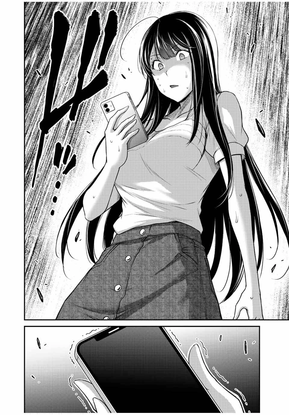 ギルティサークル 第92話 - 2