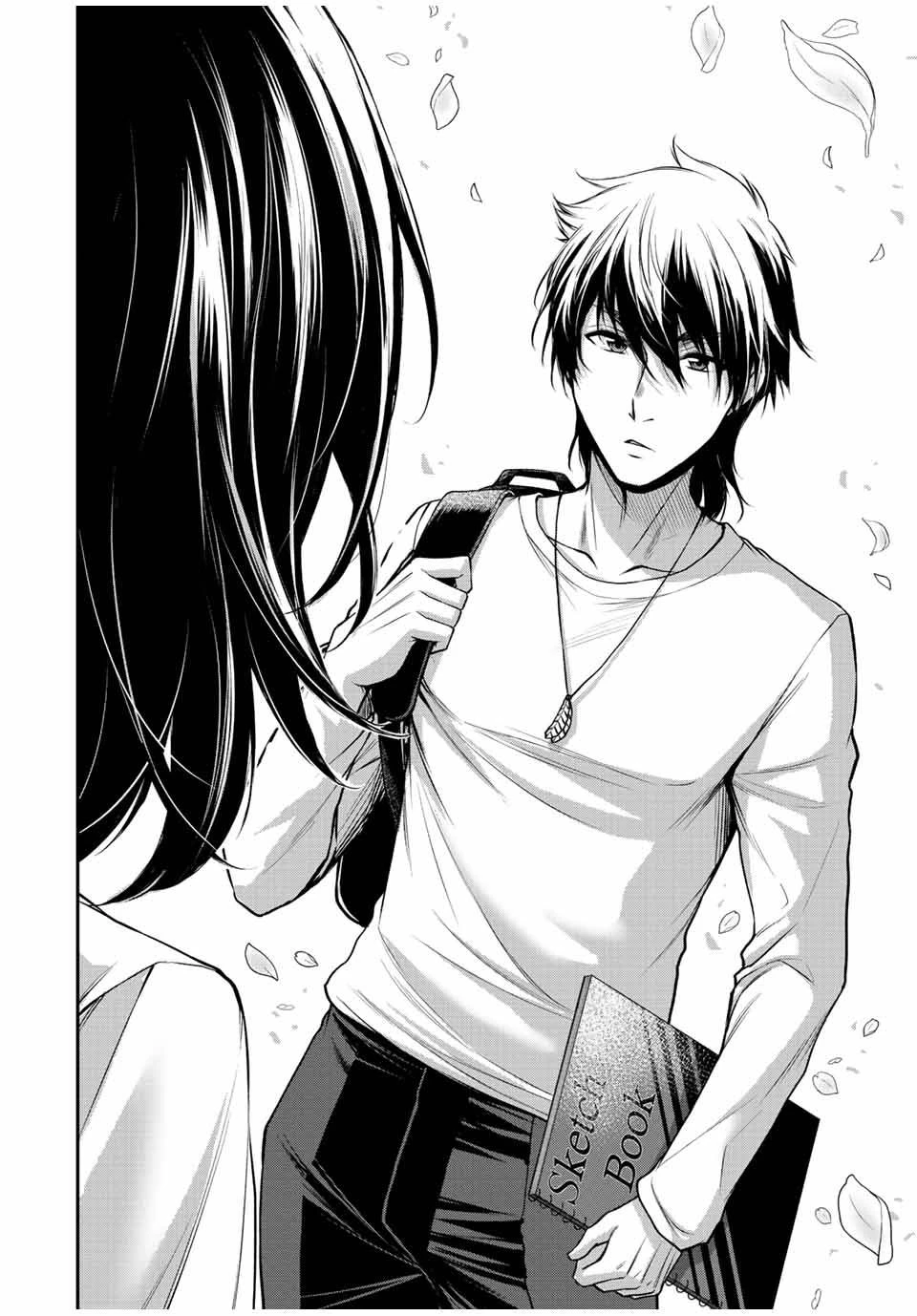 ギルティサークル 第96話 - 10