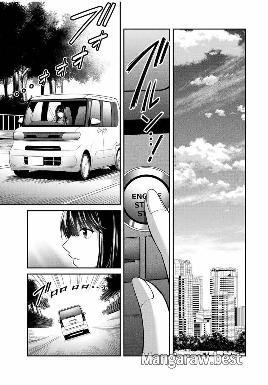 ギルティサークル 第106話 - 3