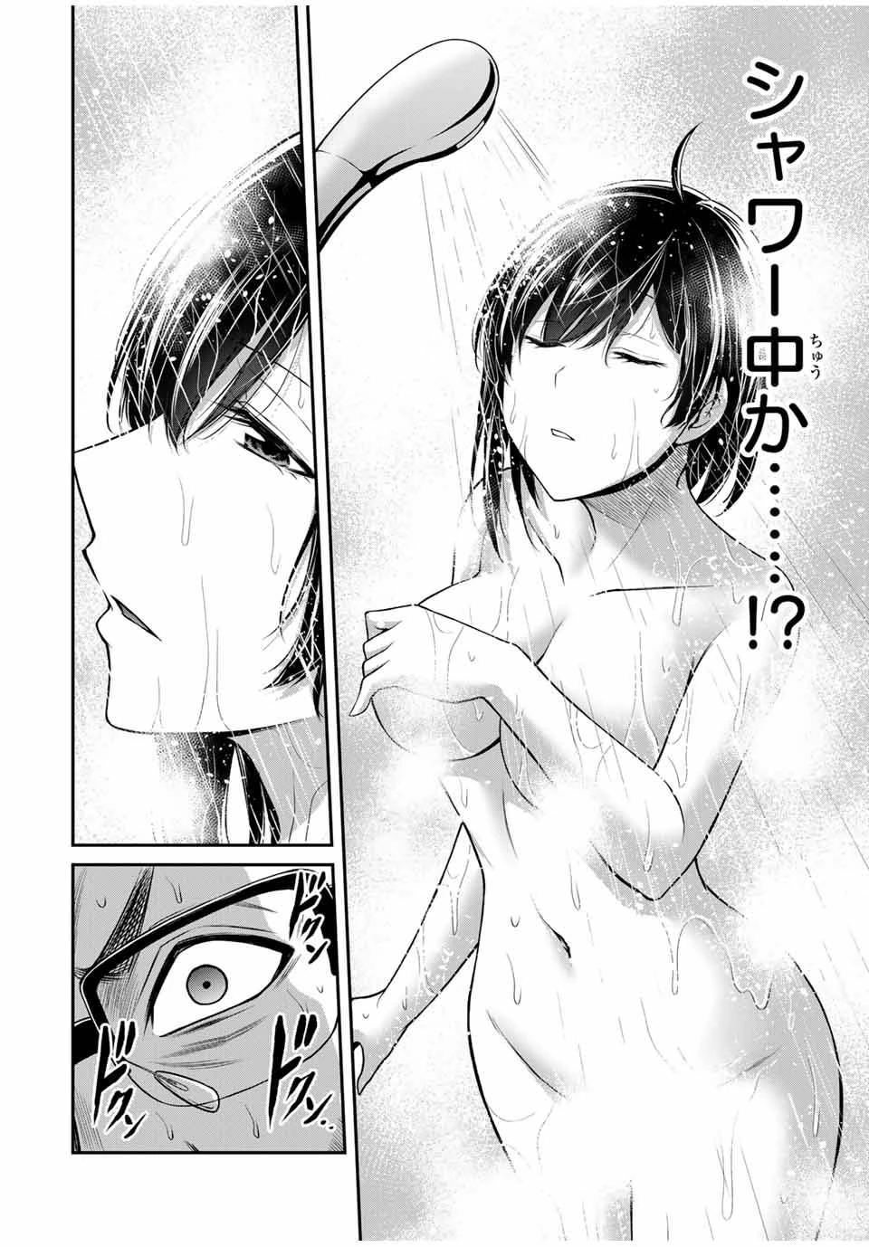 ギルティサークル 第121話 - 14