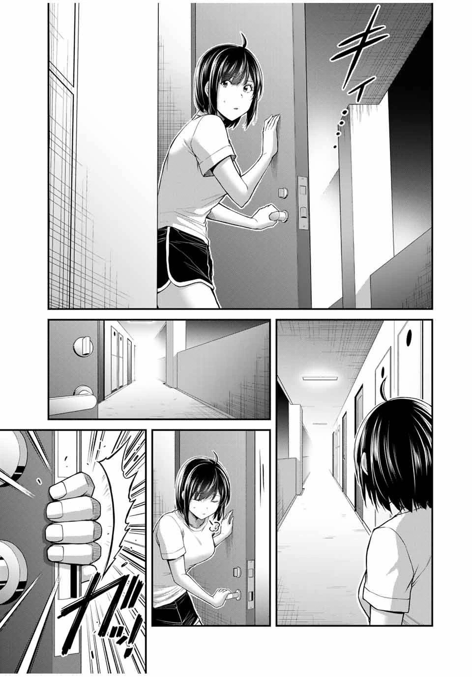 ギルティサークル 第122話 - 3