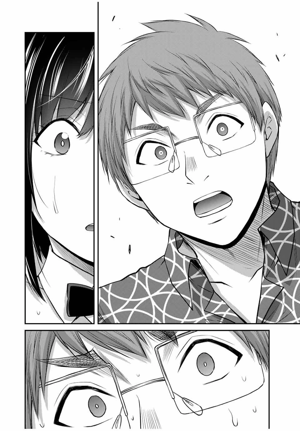 ギルティサークル 第131話 - 4