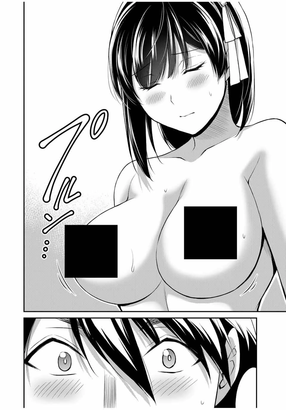 ギルティサークル 第138話 - 10