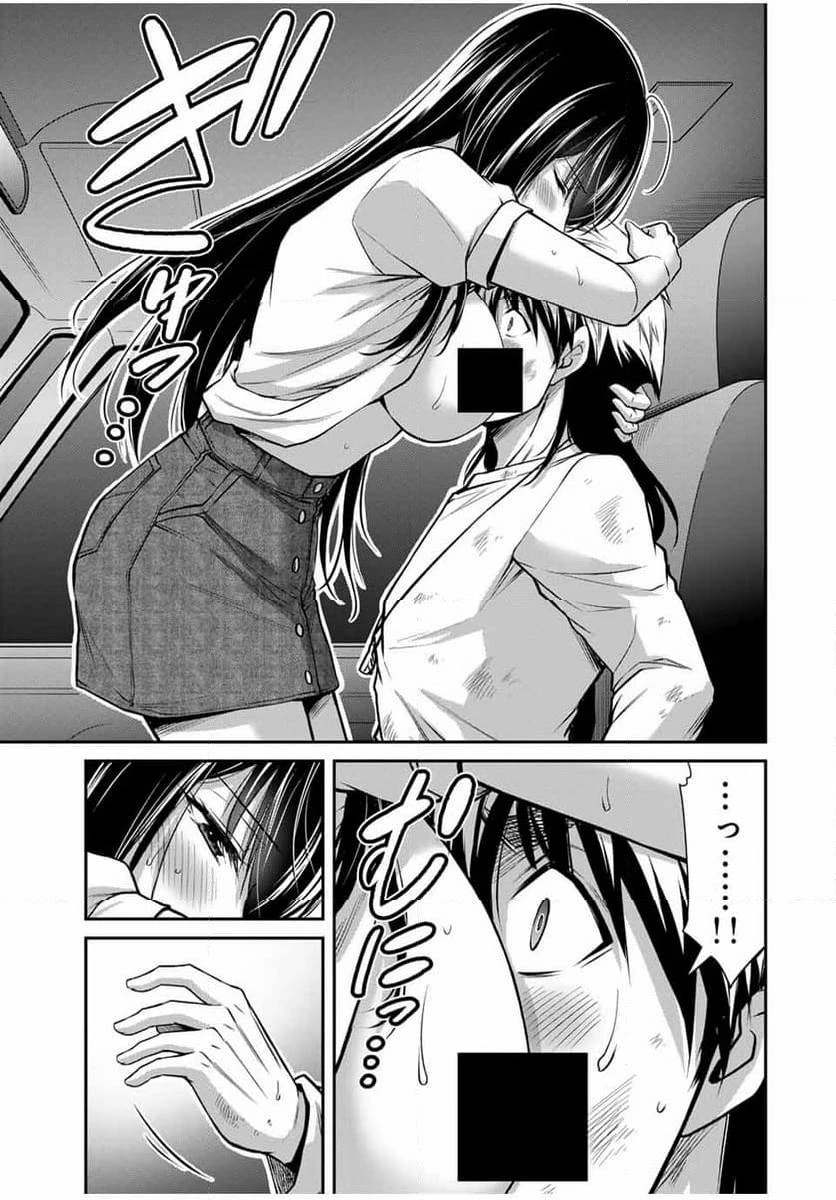 ギルティサークル 第148話 - 7